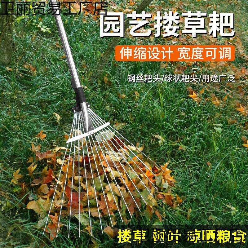 园艺品质td搂g平地树叶农具扫ff地扒抓草落叶神器草坪耙子ff草