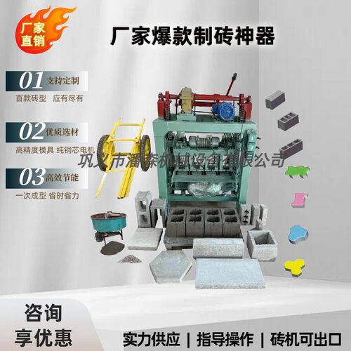厂家直供4-35B半自动铺路砖机 可搭配多种模具生产透水砖砌块砖机