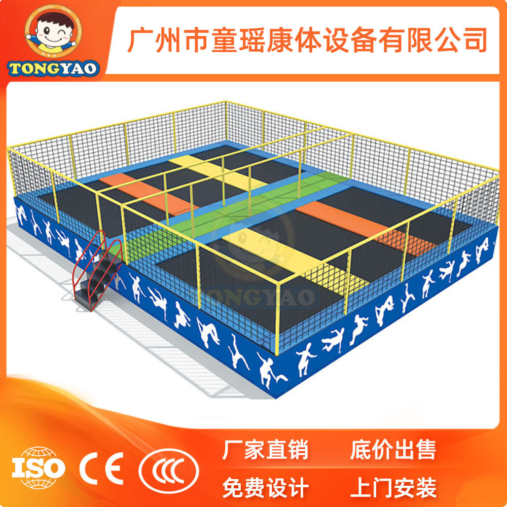 大型蹦床公园室内跳跳床乐园成人超级大蹦蹦床儿童粘粘乐厂家