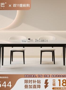 德利丰实木岩板餐桌黑色白蜡木客厅家用小户型现代简约饭桌椅组合