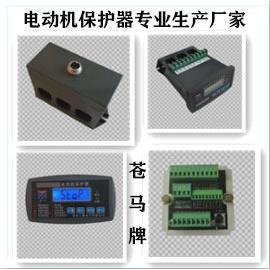TDHD-TC808苍马牌低压电机保护控制器智能马达电动机综合保护器