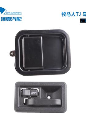 适用于牧马人YJTJ车门锁55176383AE55176382AE车门金属锁