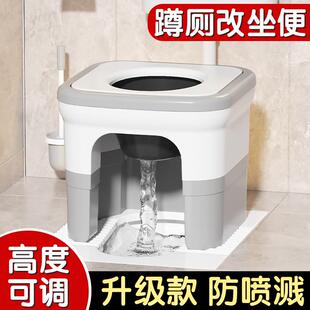 家用蹲便改坐便椅老人蹲厕神器儿童孕妇上厕所免蹲辅助坐便器凳子