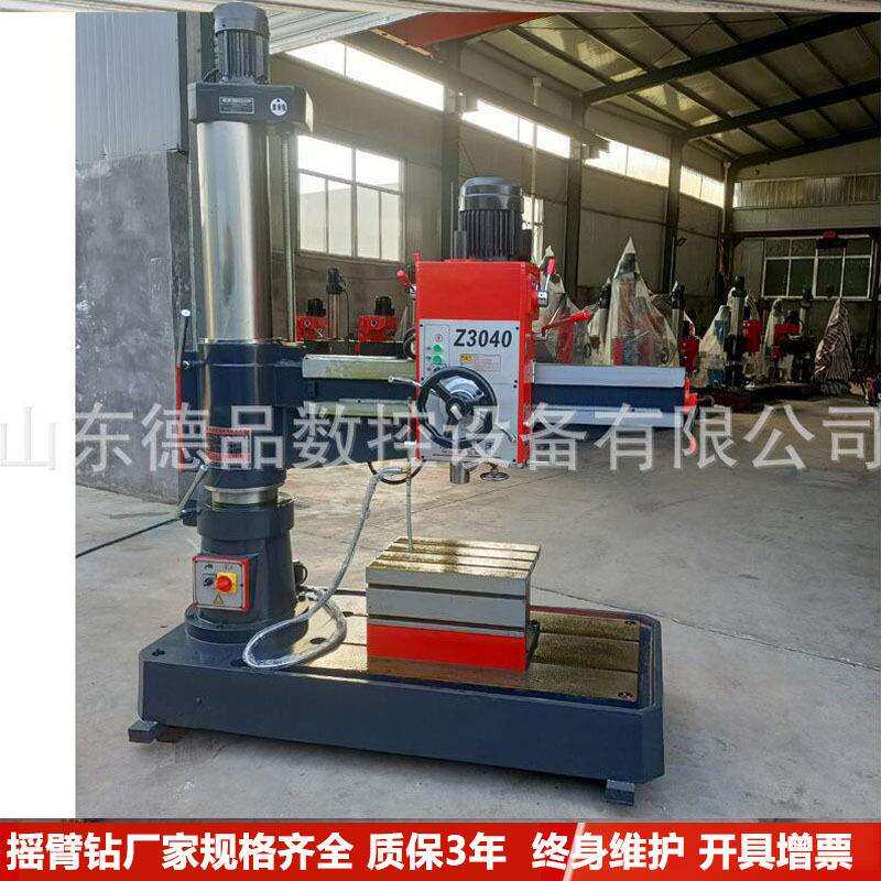 摇臂钻床Z3040液压摇臂钻床摇臂钻无级变速沈阳机40钻床