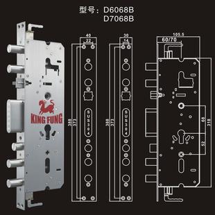 锁体圆柱一体舌6068双活双快霸王锁体指纹密码锁通用天地锁锁体