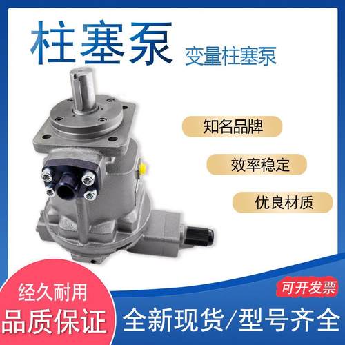 江苏恒源液压变量柱塞泵HY63Y-RPHY80SHY40M定量泵手动变量泵