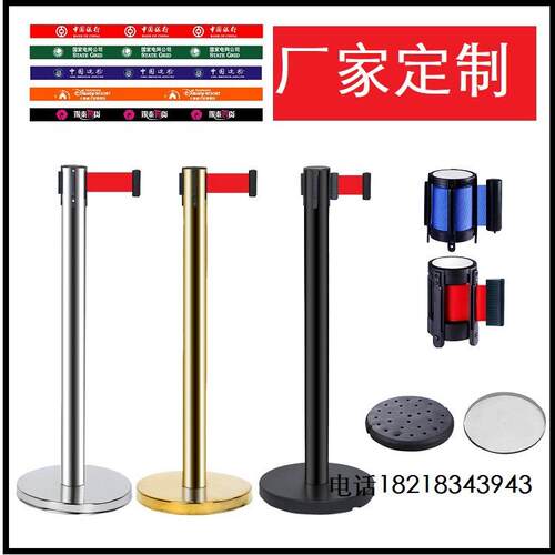 一米线栏杆/大堂和地铁排队栏/可伸缩白钢2米线印LOGO拉帶柱