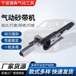 直线型气动砂带机10 600mm手持环带去刺气动砂光机便携研磨机打磨