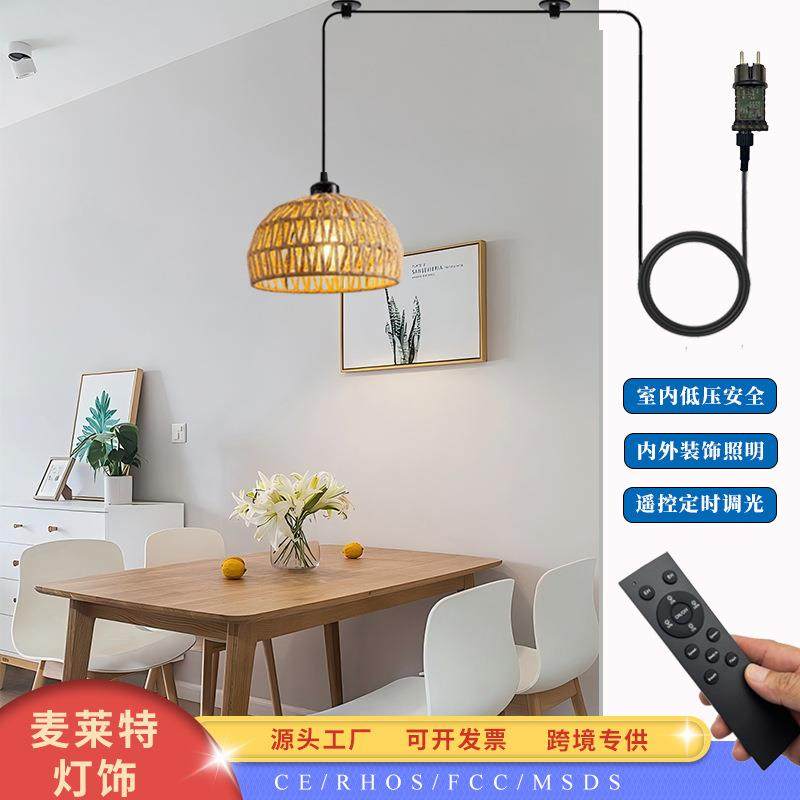 复古插入式低压藤编吊灯带遥控定时器调光室外防水悬挂灯,农用物资,其他肥料,淘宝优惠券,粉丝福利购,淘宝优惠卷