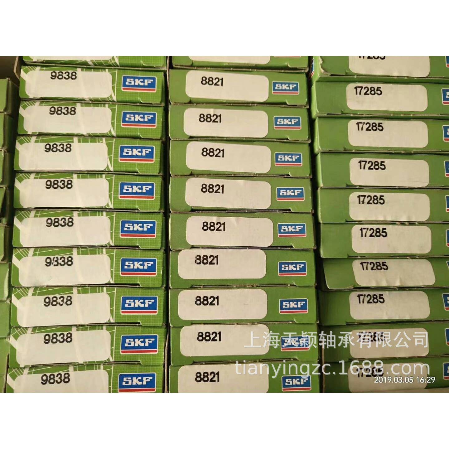 SKF油封SKFCR983825.4X36.5X6.35CR密封件SKF英制密封件