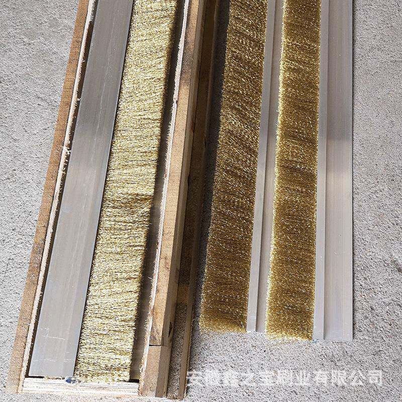 工业铜丝条刷铝合金钢丝条刷金属抛光除锈去毛刺条刷密封毛刷条