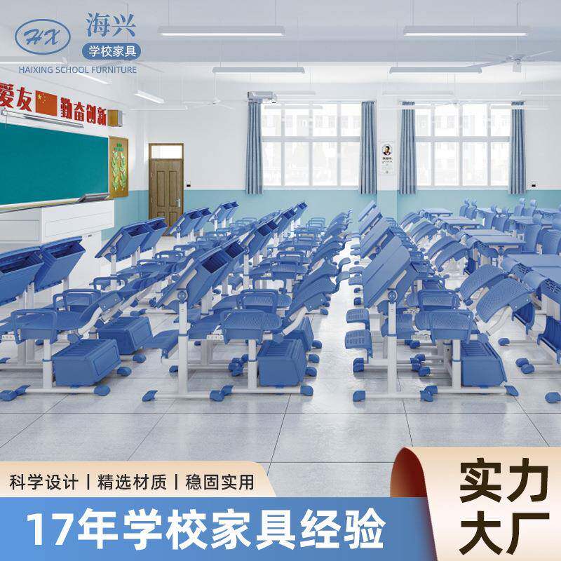 中小学生课桌椅午休桌椅可躺可折叠办公教学家用学学习课桌椅
