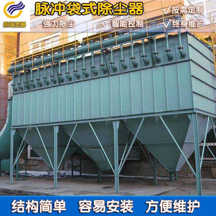 工业车间30000立方布袋式除尘器耐高温DCM脉冲袋式除尘器