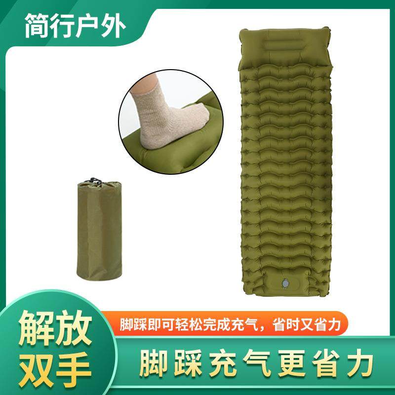 新款野营充气垫户外便携脚踩防潮垫露营加厚TPU气垫床直销,节庆用品/礼品,新娘配件,淘宝优惠券,粉丝福利购,淘宝优惠卷