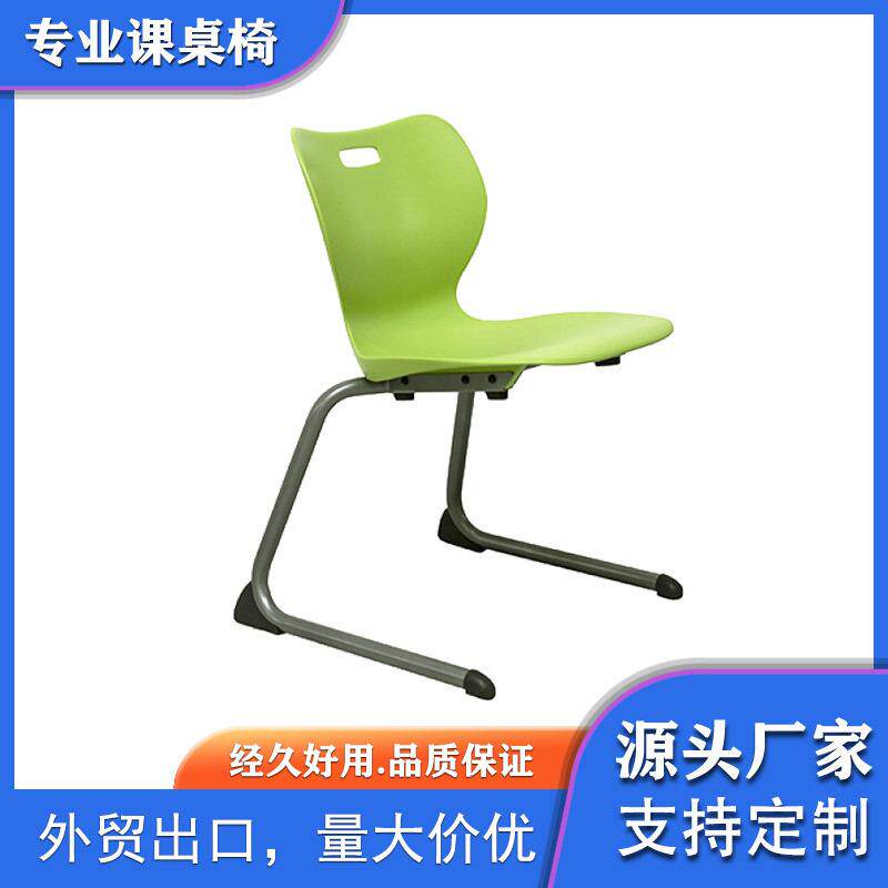 外贸出口塑料学校家具椅子绿色经济型学生学习椅