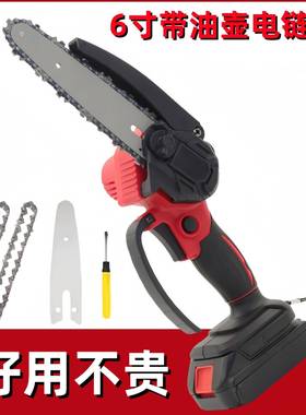 21v红色6寸迷你电链锯家用带油壶无刷锂电电锯伐木锯