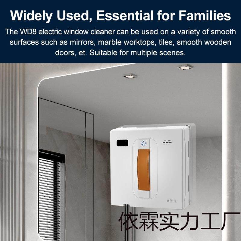智能擦窗机器人擦玻璃神器全自电动家用高层窗户专用双面清洁
