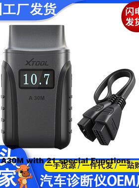 XTOOLA30MOBD2汽车诊断仪Andriods/IOS适用五十铃/丰田/KIa
