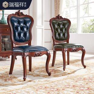 瑞福祥美式实木餐椅简约客厅书房家用靠背椅子真皮休闲椅AB286