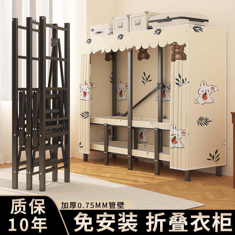 立构折叠衣柜免安装布衣柜家用卧室结实耐用简易衣柜钢架收纳衣橱