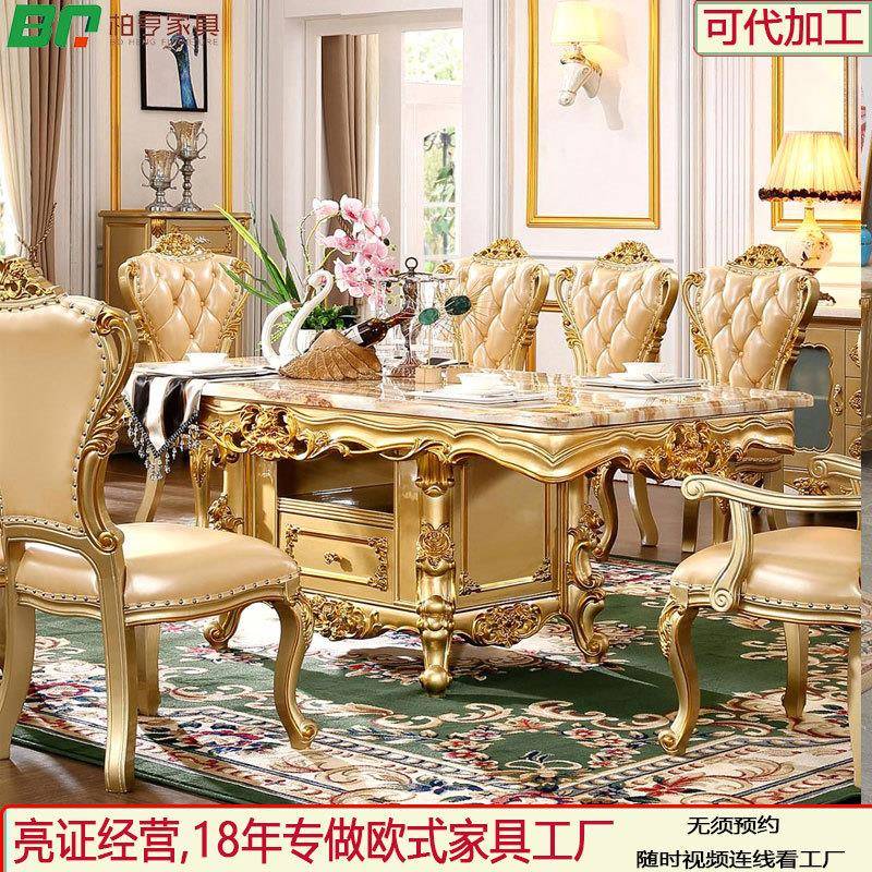 欧式实木餐桌香槟金色2.0米大理石面长餐桌西式餐厅家具桌椅组合