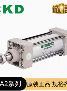 原装CKD气缸SCA2-00CAFACB-80/100B-25-50-75-100-150-200-500Z