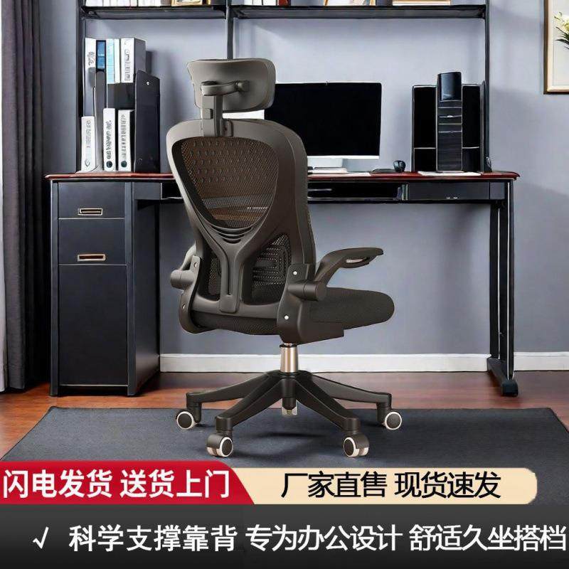 电脑椅家用办公升降转椅靠背椅家用舒适书桌凳子宿舍学习座椅,电子元器件市场,其它元器件,淘宝优惠券,粉丝福利购,淘宝优惠卷