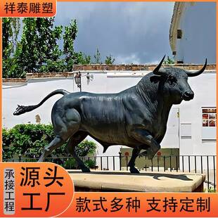 大型铸铜铜牛雕塑奋进牛开荒仿真牛耕牛华尔街牛动物景观摆件雕塑