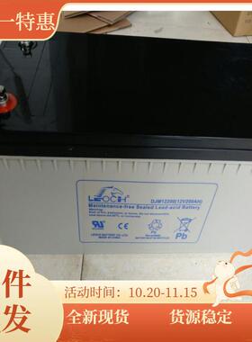 深圳理士DJM1238S免维护铅酸蓄电池理士蓄电池防爆阻燃直销