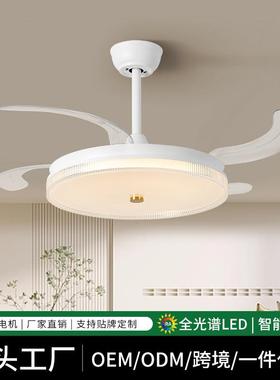 智发严选全光谱风扇灯42寸护眼灯隐形电扇灯智能一体吊扇卧室灯