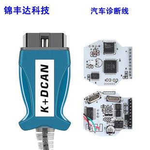 蓝色按钮式开关版BMWINPAFT232RL芯片OBD2适用于宝马汽车诊断线