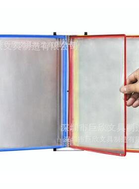 墙壁挂式金属资料架，挂壁式翻页文件架，墙挂文件夹，现场展示架