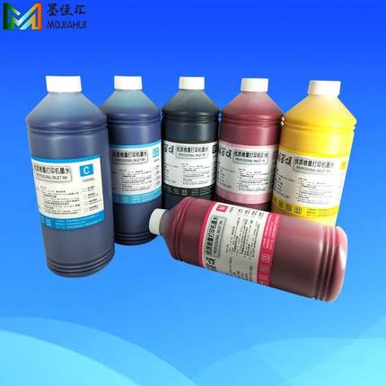 防水铜版颜料墨水压电式喷墨打印机R330T50R270低温铜板纸墨水