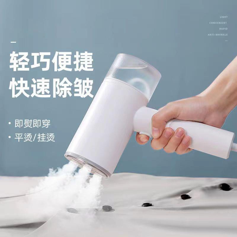 爆款手持挂烫机家用小型熨烫机出差旅行便携式蒸汽刷衣服烫衣机