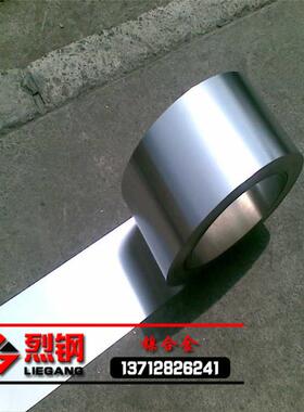 现货GH3044高温合金带抗疲劳GH3044卷带/棒/管GH44镍片