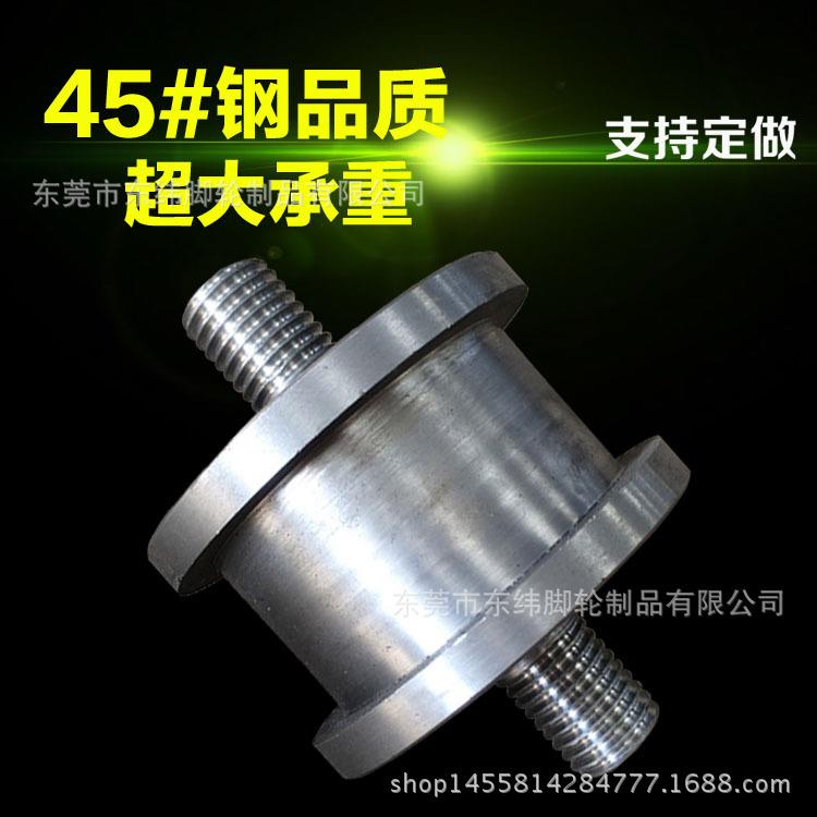 生产单边双边轨道轮T型轮H型轮U型轮V型滑轮45号钢角铁轮
