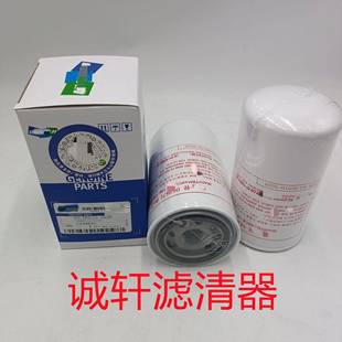工程机械设备配件装 5028滤芯 载机机油滤芯滤清器过滤器65.05510