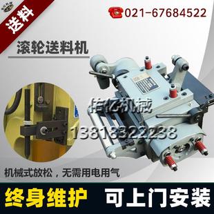 YOYI佑亿机械冲床配件滚轮送料机机械式 滚轮送料器RFS5020输送机