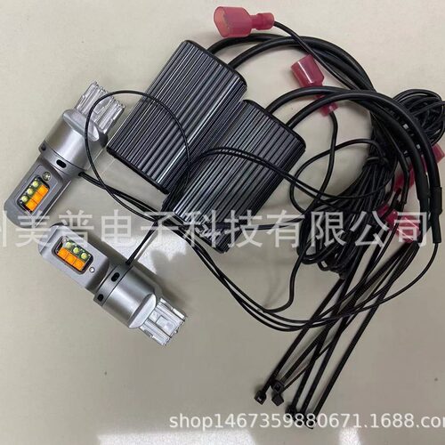 白黄双色一体日行灯汽车DRL解码转向灯泡1156 S25 T20 7440 12LED