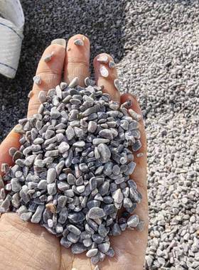 直销浅灰色水洗石透水混凝土路面石子灰色砾石水磨石石子