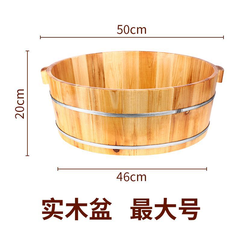 泡脚木桶洗衣双人洗脸大号木盆加大儿童洗澡盆木盆洗脚坐浴足浴桶图片