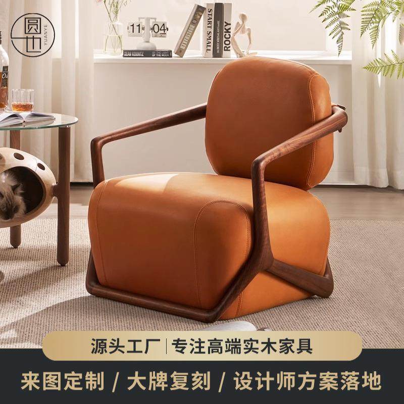 真皮单人沙发椅北美黑胡桃木新中式客厅阳台设计师头层皮艺休闲椅