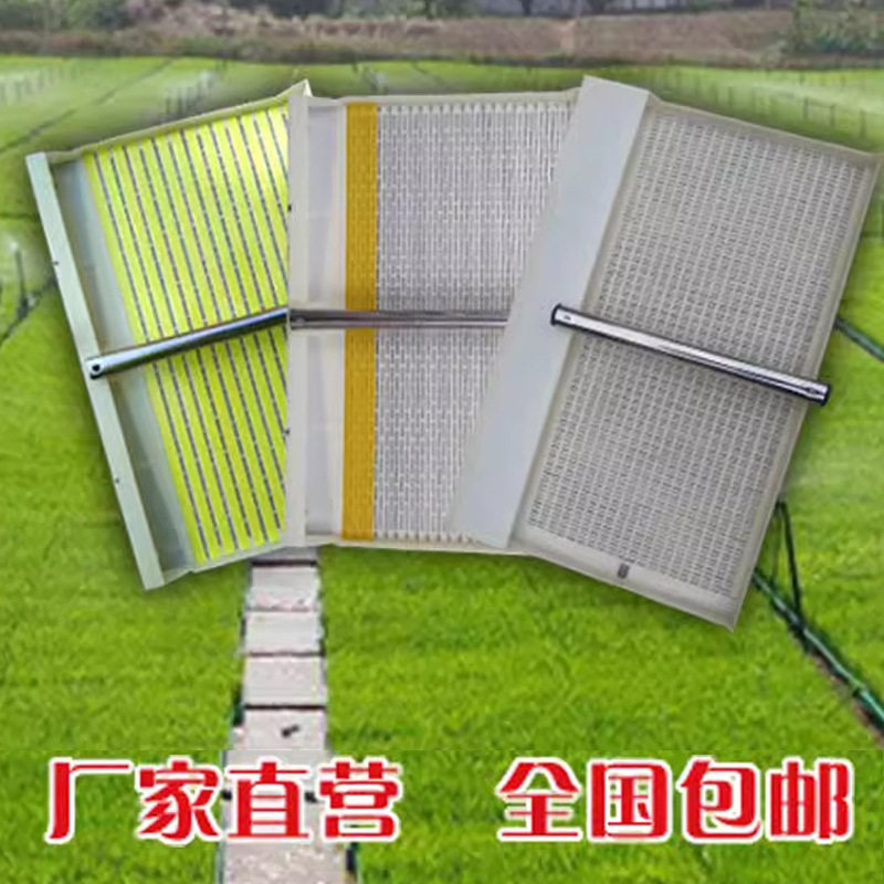 水稻育苗播种器直播水稻播种手动育秧覆土工具抛手推式盘穴盘点