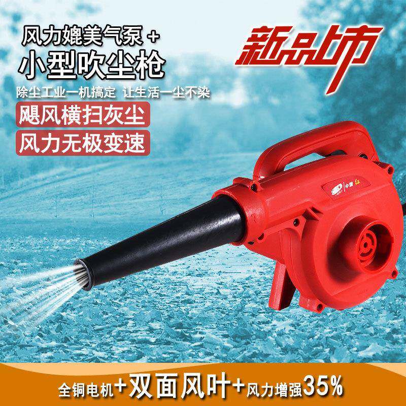 小型鼓风机吹尘枪大功率电脑机箱汽车发动机手持清除灰器