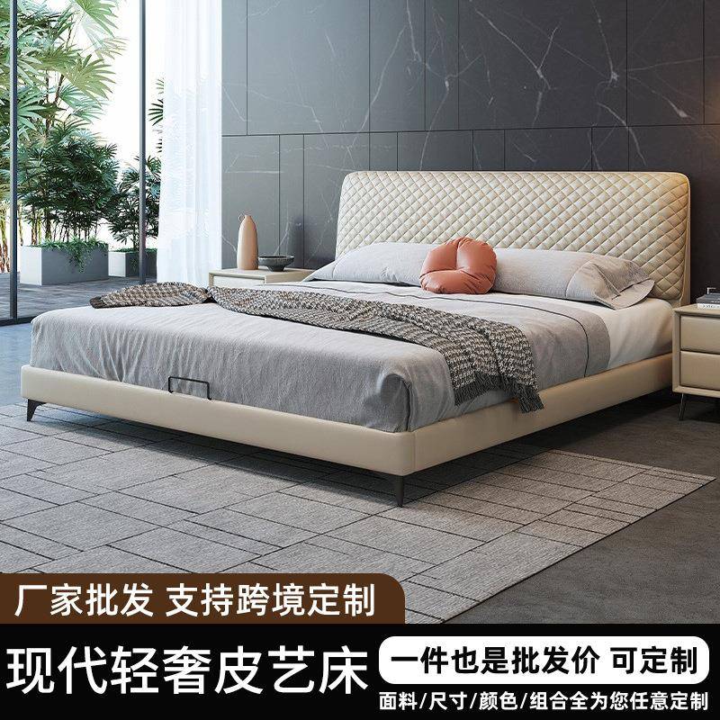 皮质床现代简约双人床1.8m主卧小户型轻奢婚床意式简约皮艺床