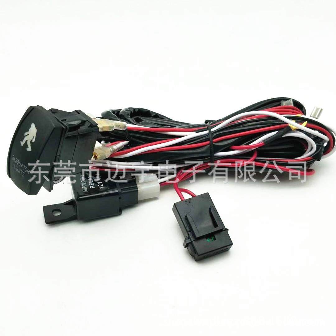 车船通用5脚12V-24V40A3P脚船形开关+连接线束带继电器,农用物资,其他肥料,淘宝优惠券,粉丝福利购,淘宝优惠卷