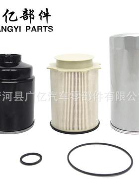 68197867ABMO86768157291AAMO2915083285AAMO285机油滤清器