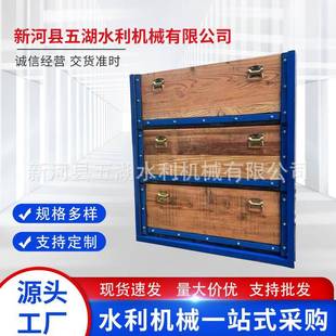 供应木制闸门渠道式木制挡水闸门电站堤坝临时检修木制叠梁门