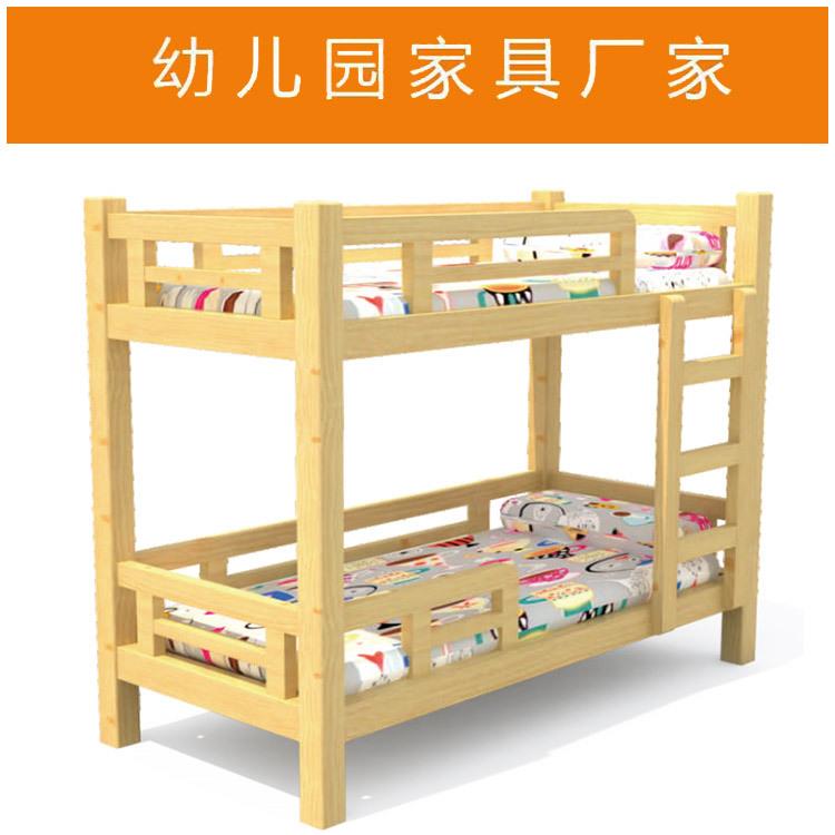 托儿所早教中心实木上下铺木床双层幼儿园全木质儿童午睡上下床