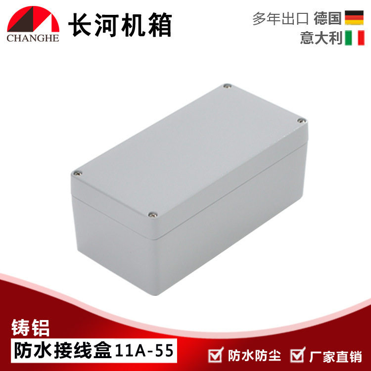 铸铝防水接线盒仪表盒铝盒铝壳体防水外壳电缆分线盒11A-55